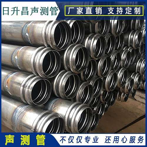 嘉陵声测管是桥梁桩基检测专用检测管材
