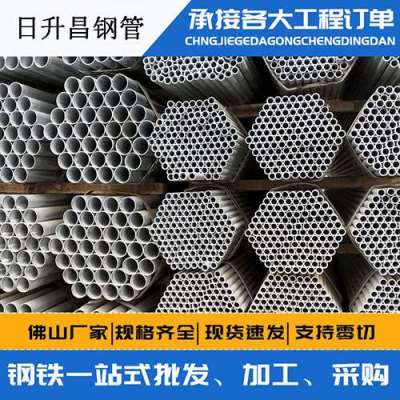 嘉陵声测管桩基现场检测技术规定
