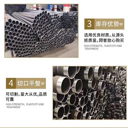 嘉陵声测管用于灌浆和工程施工的注意事项