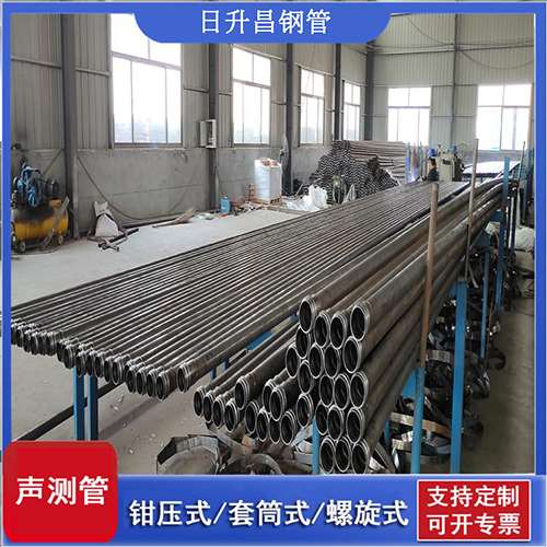 嘉陵50声测管材质是无缝钢管吗?